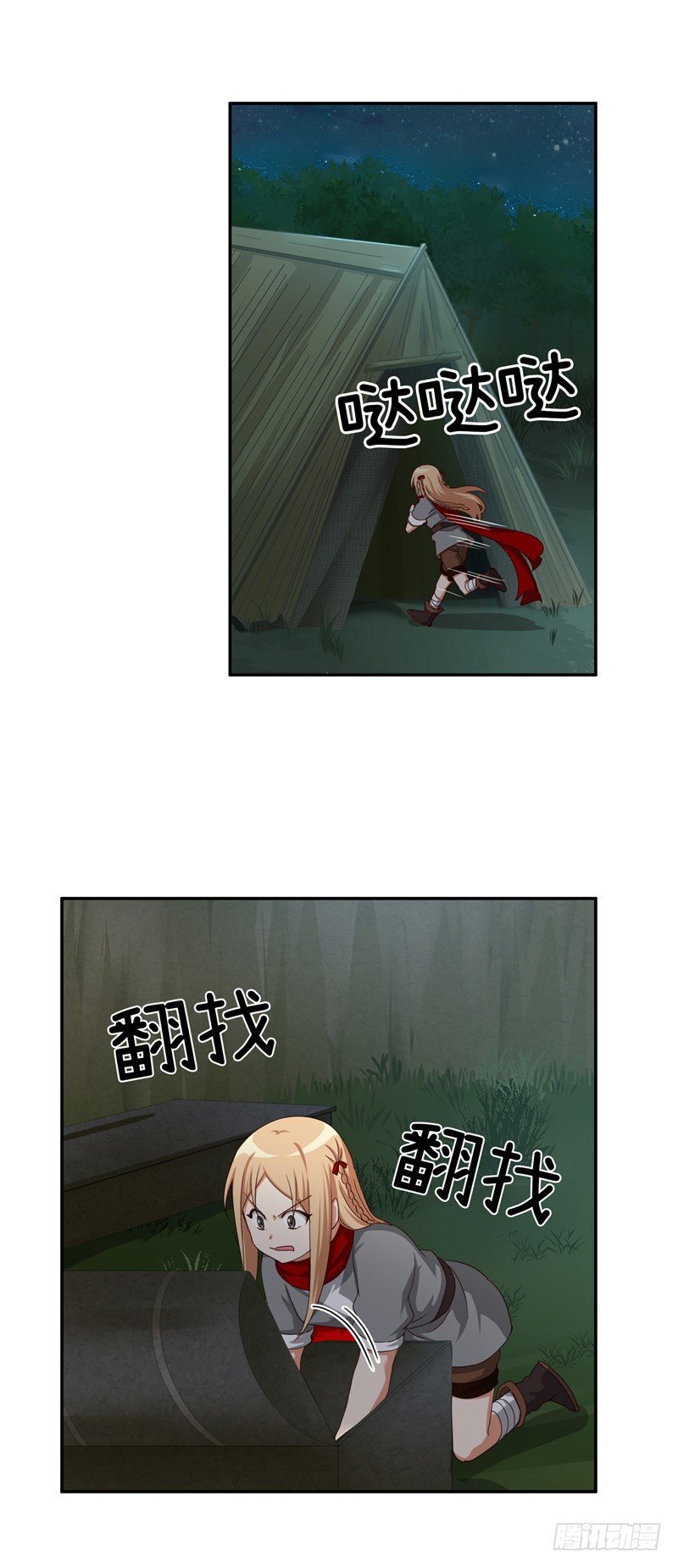 烟花玲第二季 - 约定 29-第153话