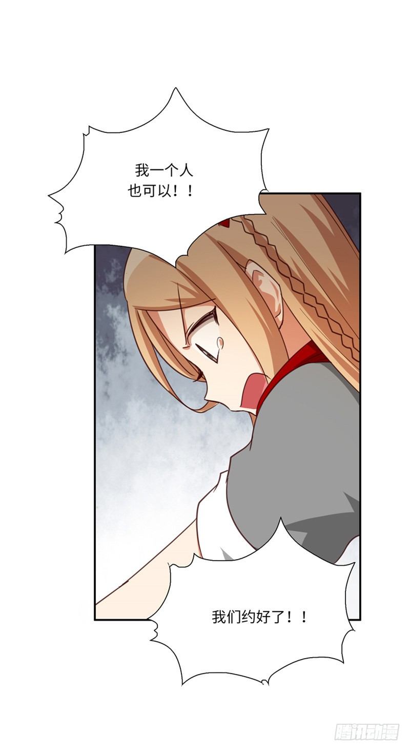 烟花玲第二季 - 约定 29-第153话