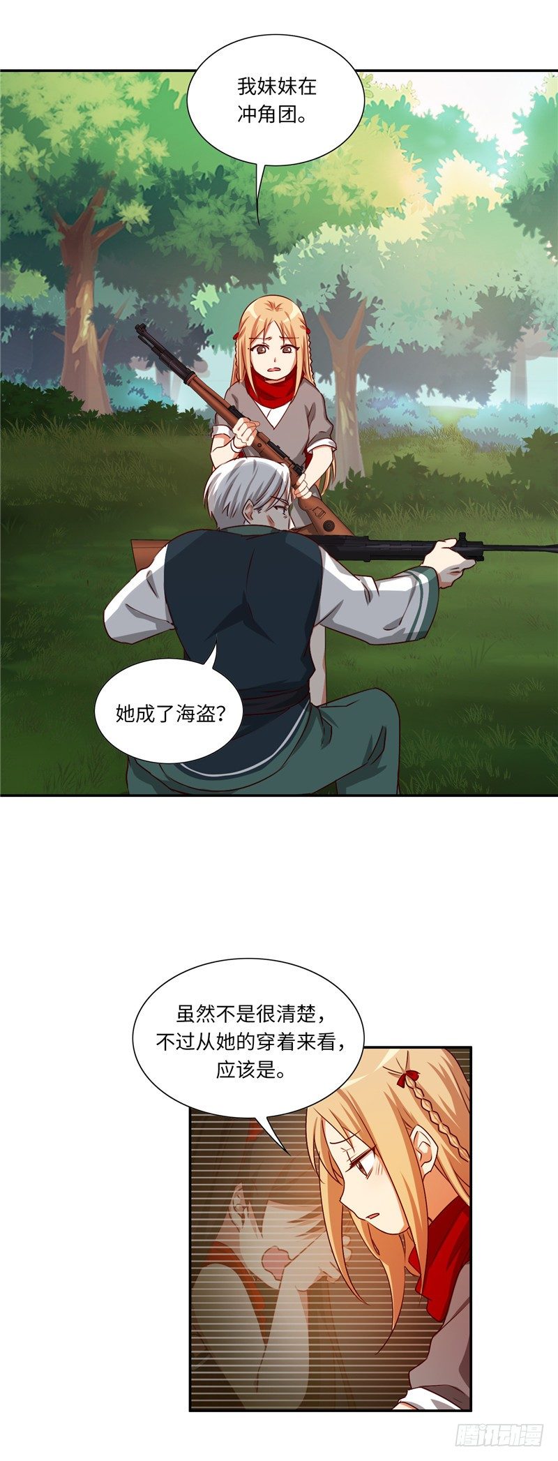 烟花玲第二季 - 约定 31-第155话