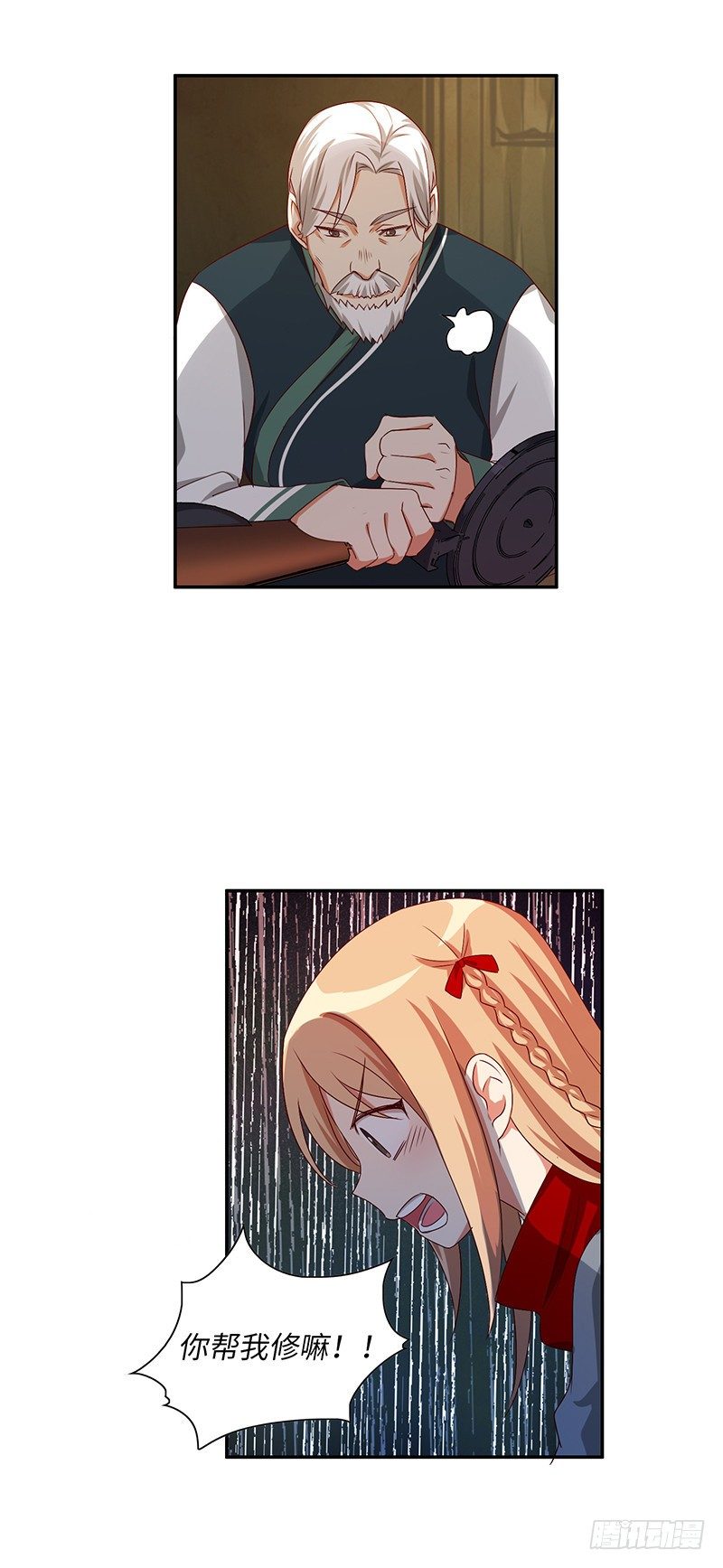 烟花玲第二季 - 约定 31-第155话