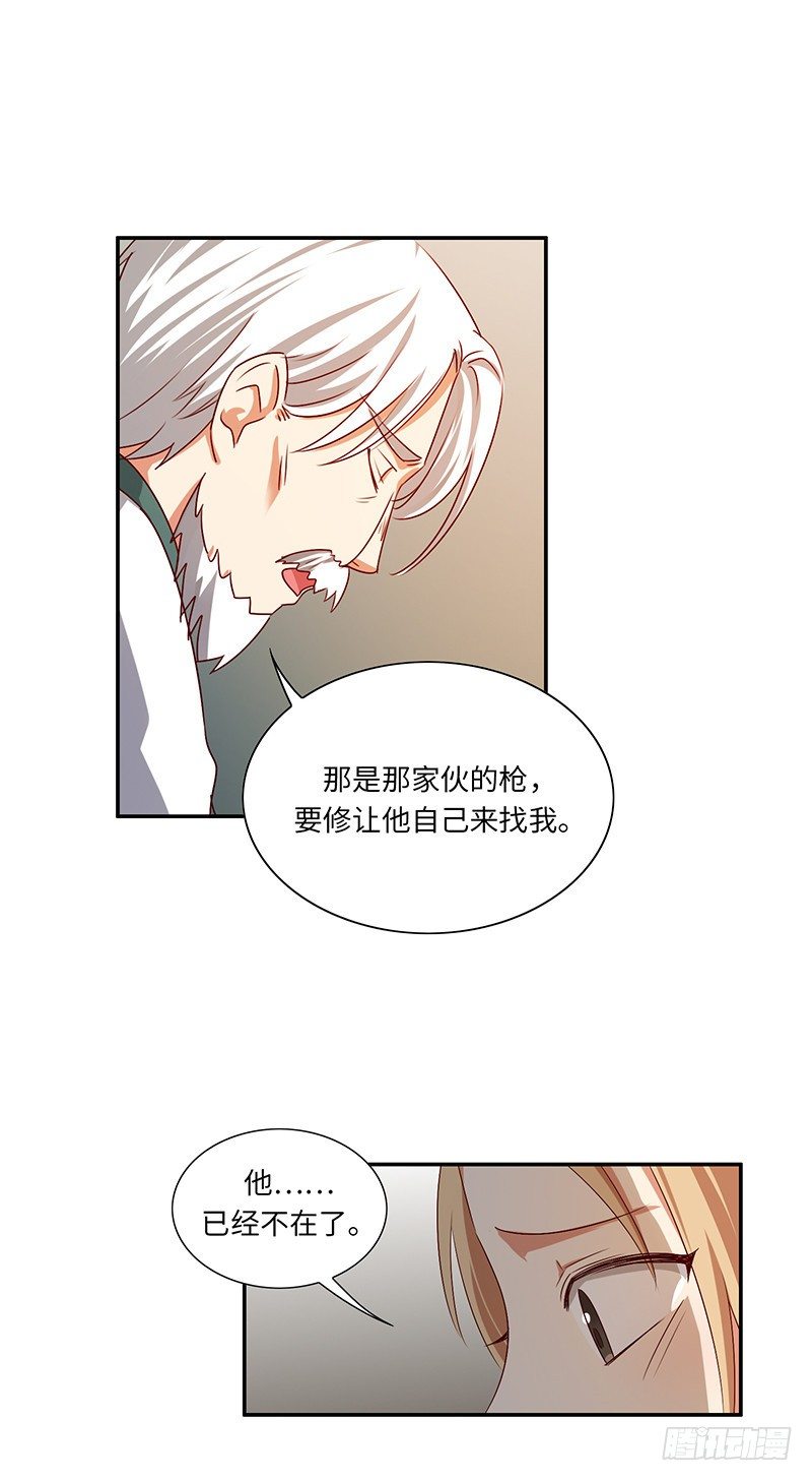 烟花玲第二季 - 约定 31-第155话