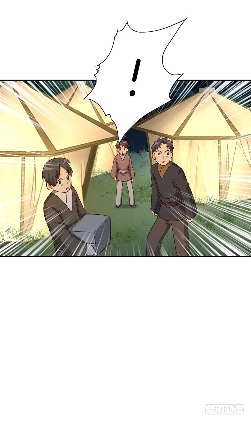 烟花玲第二季 - 约定 33-第157话