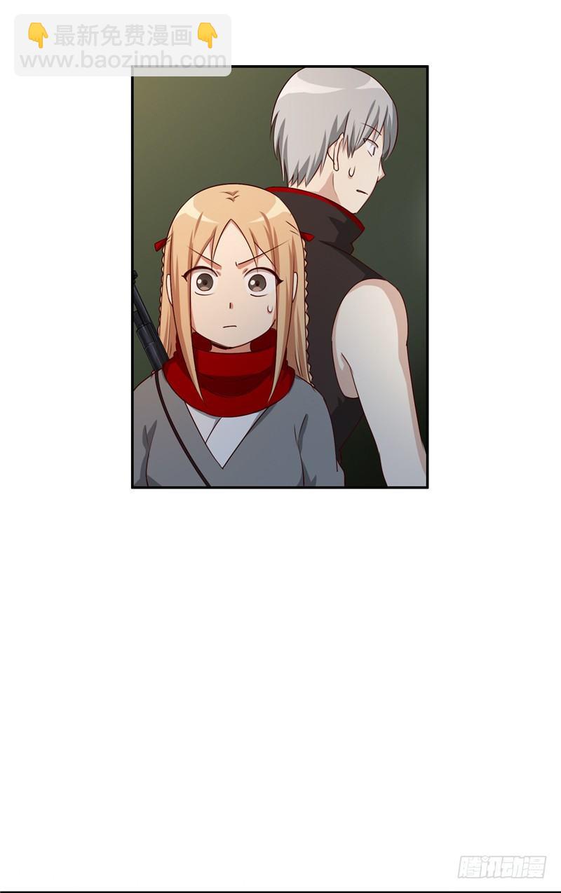 烟花玲第二季 - 约定 33-第157话