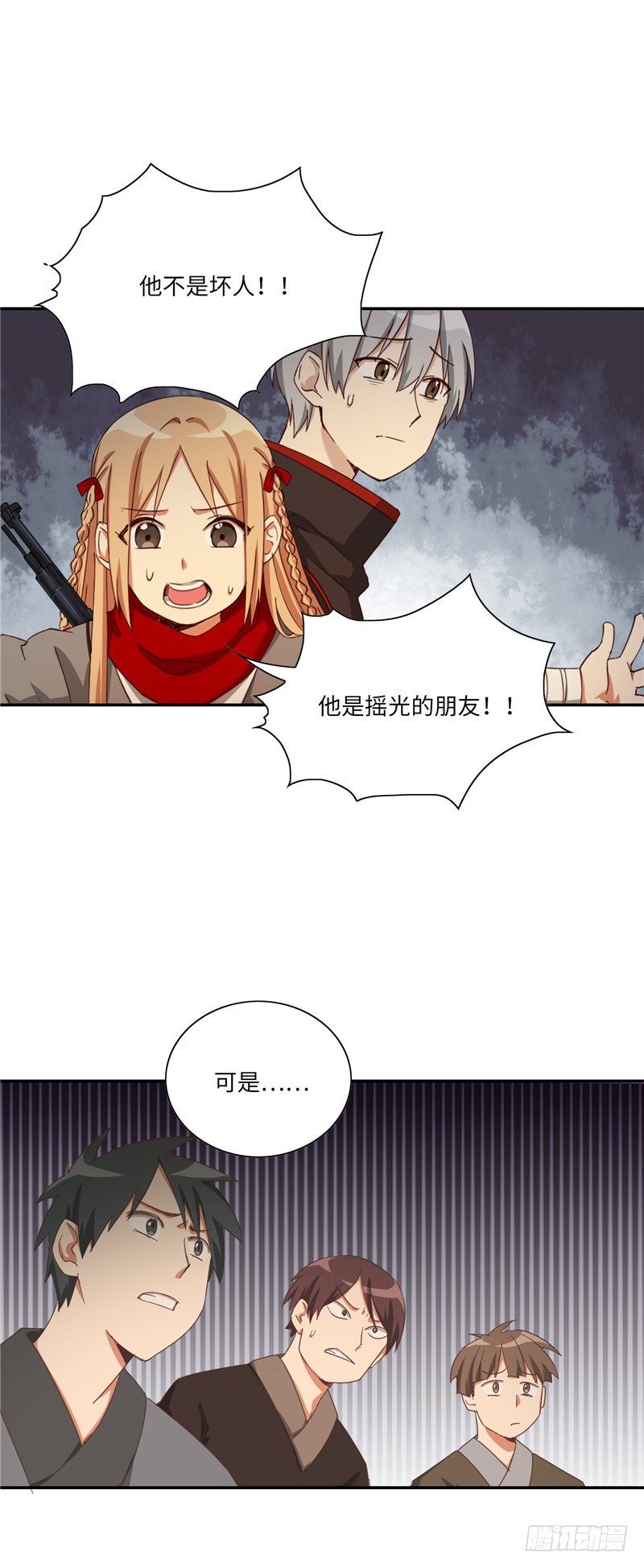 烟花玲第二季 - 约定 33-第157话