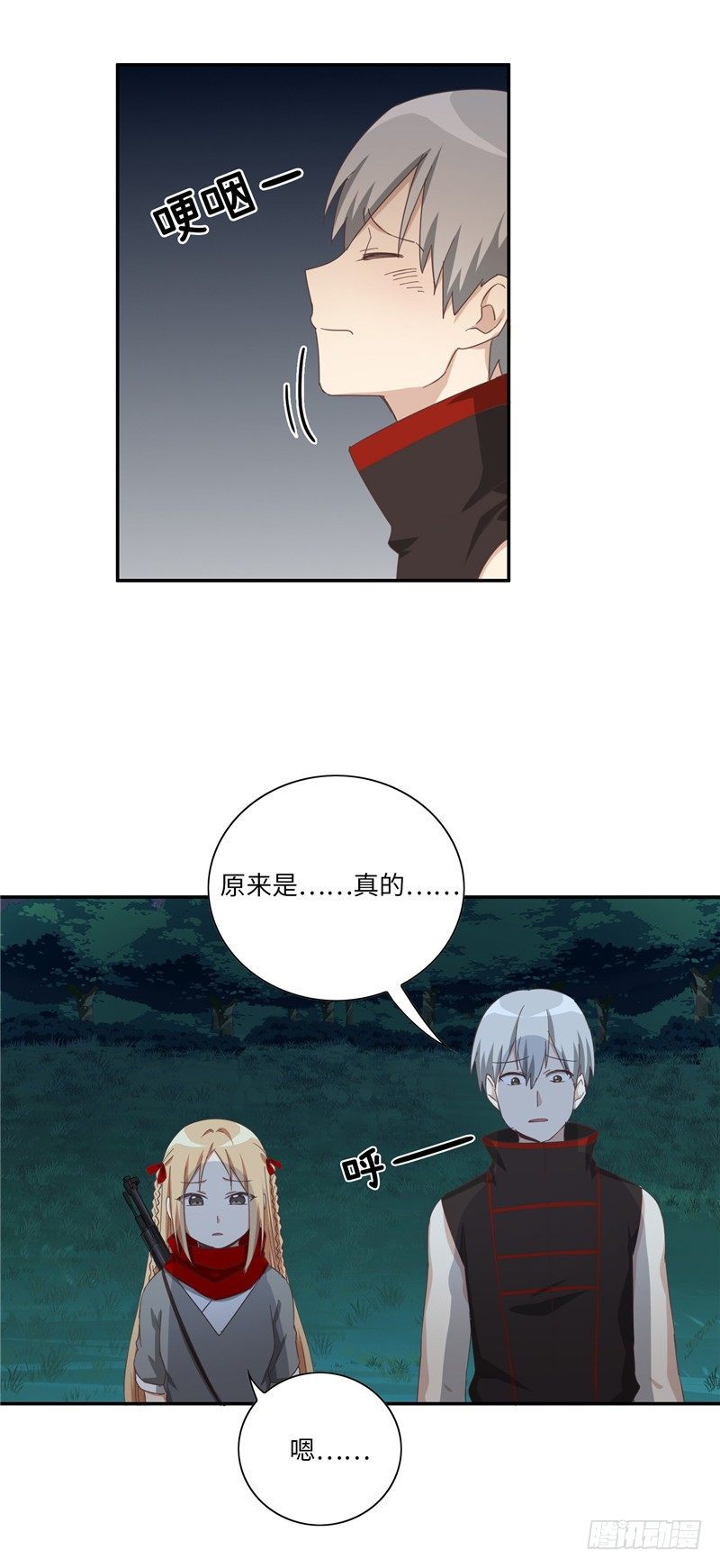 烟花玲第二季 - 约定 33-第157话