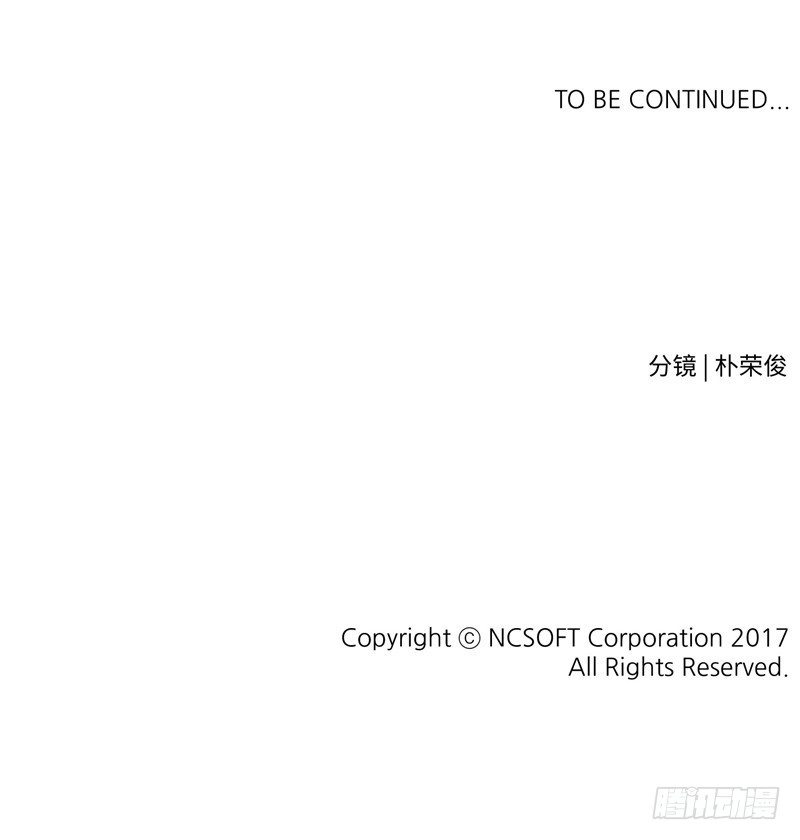 烟花玲第二季 - 约定 33-第157话