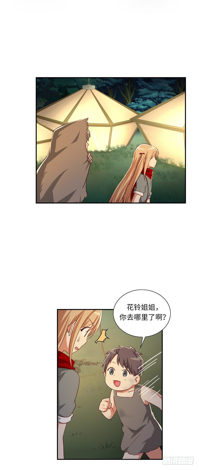 烟花玲第二季 - 约定 33-第157话