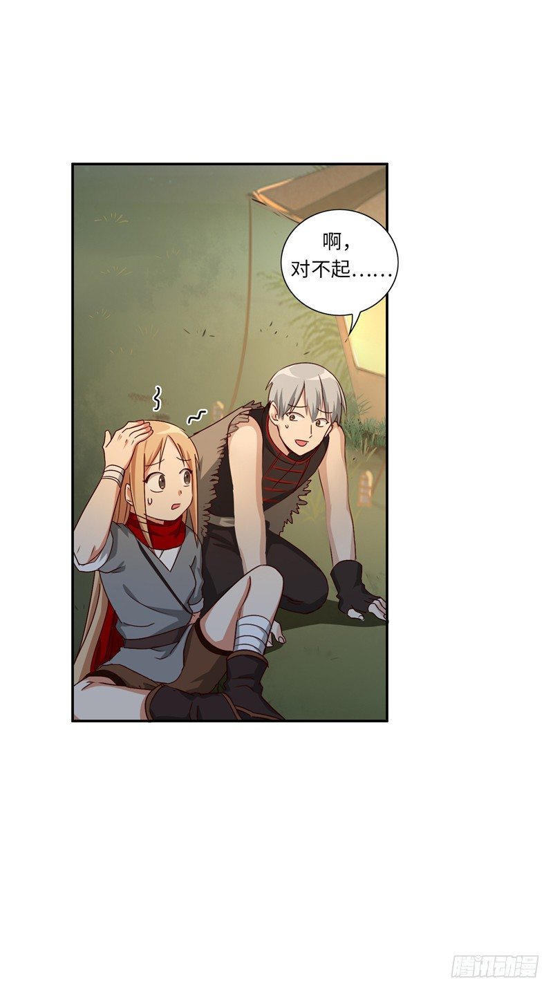 烟花玲第二季 - 约定 33-第157话