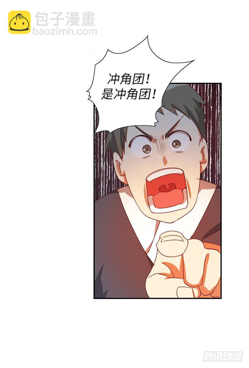 烟花玲第二季 - 约定 33-第157话