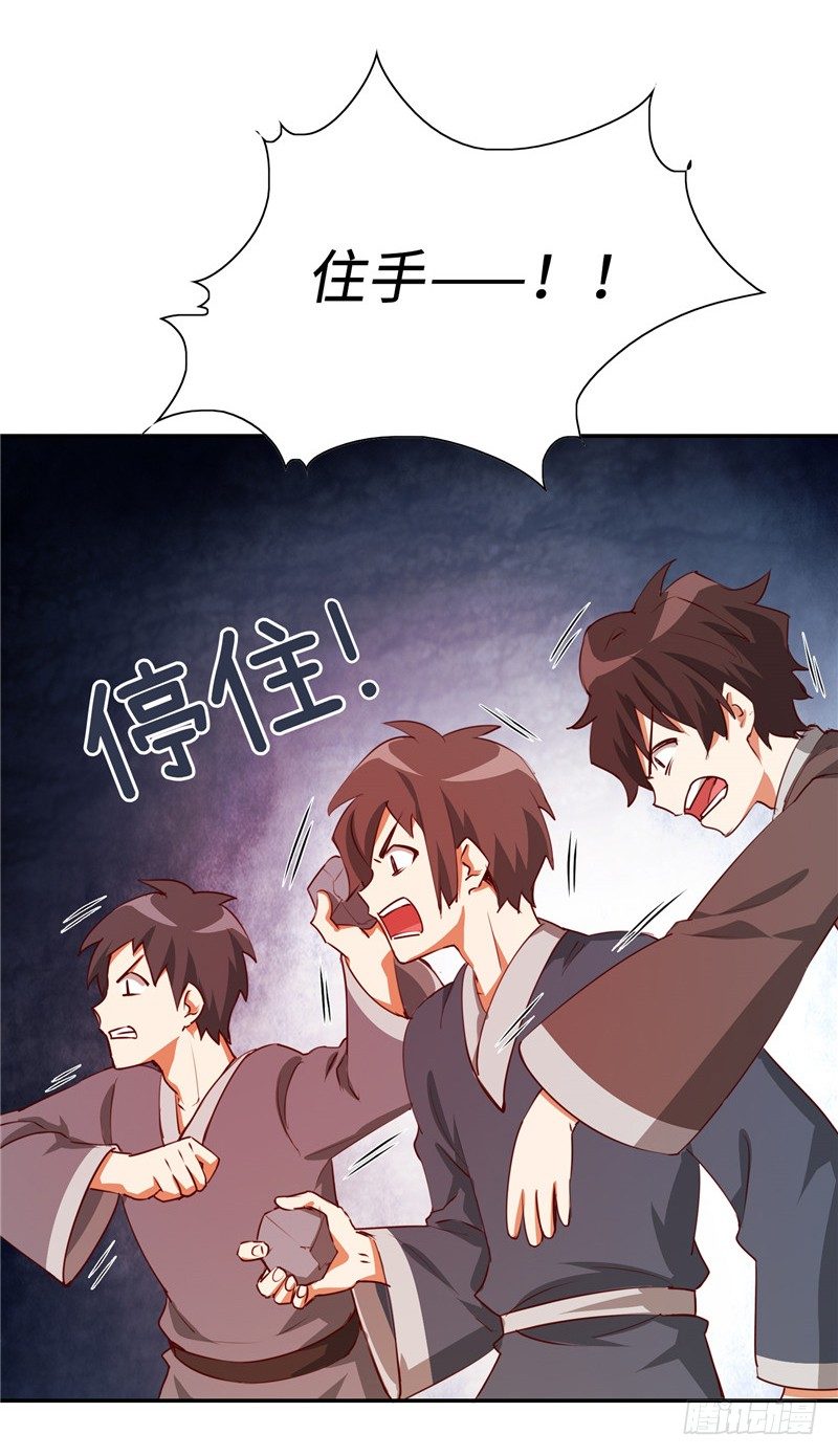 烟花玲第二季 - 约定 37-第161话