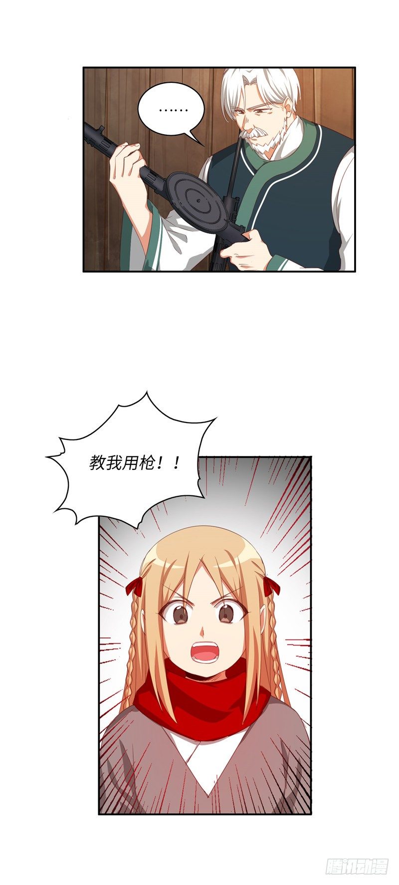 烟花玲第二季 - 约定 39-第163话
