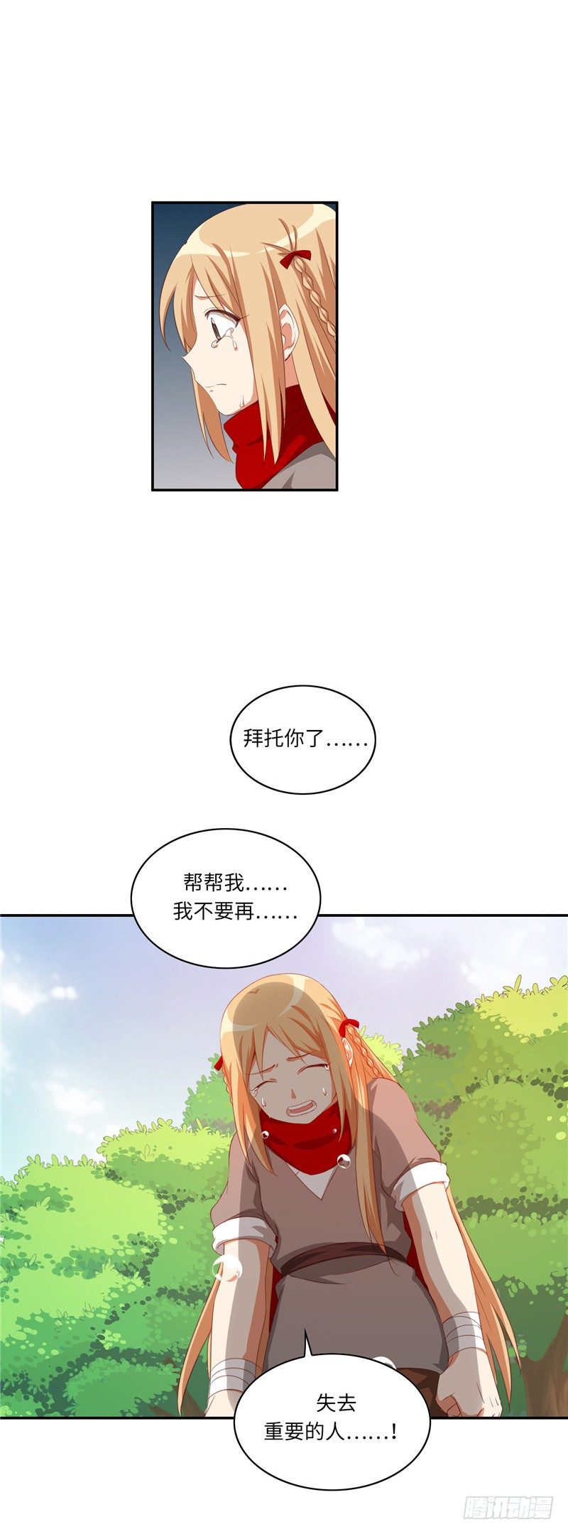 烟花玲第二季 - 约定 39-第163话