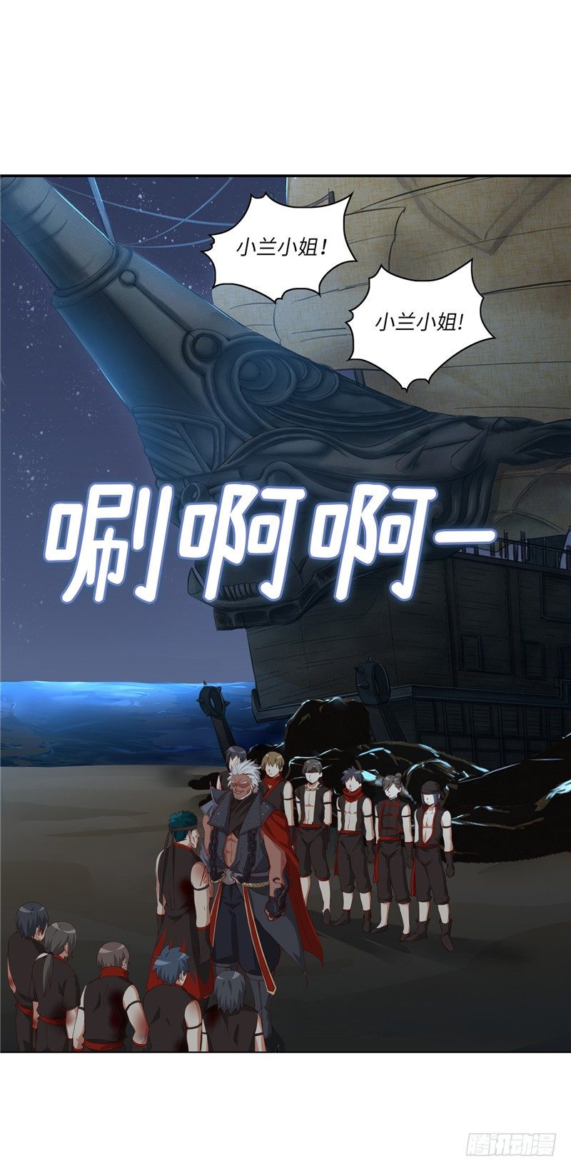 烟花玲第二季 - 约定 39-第163话