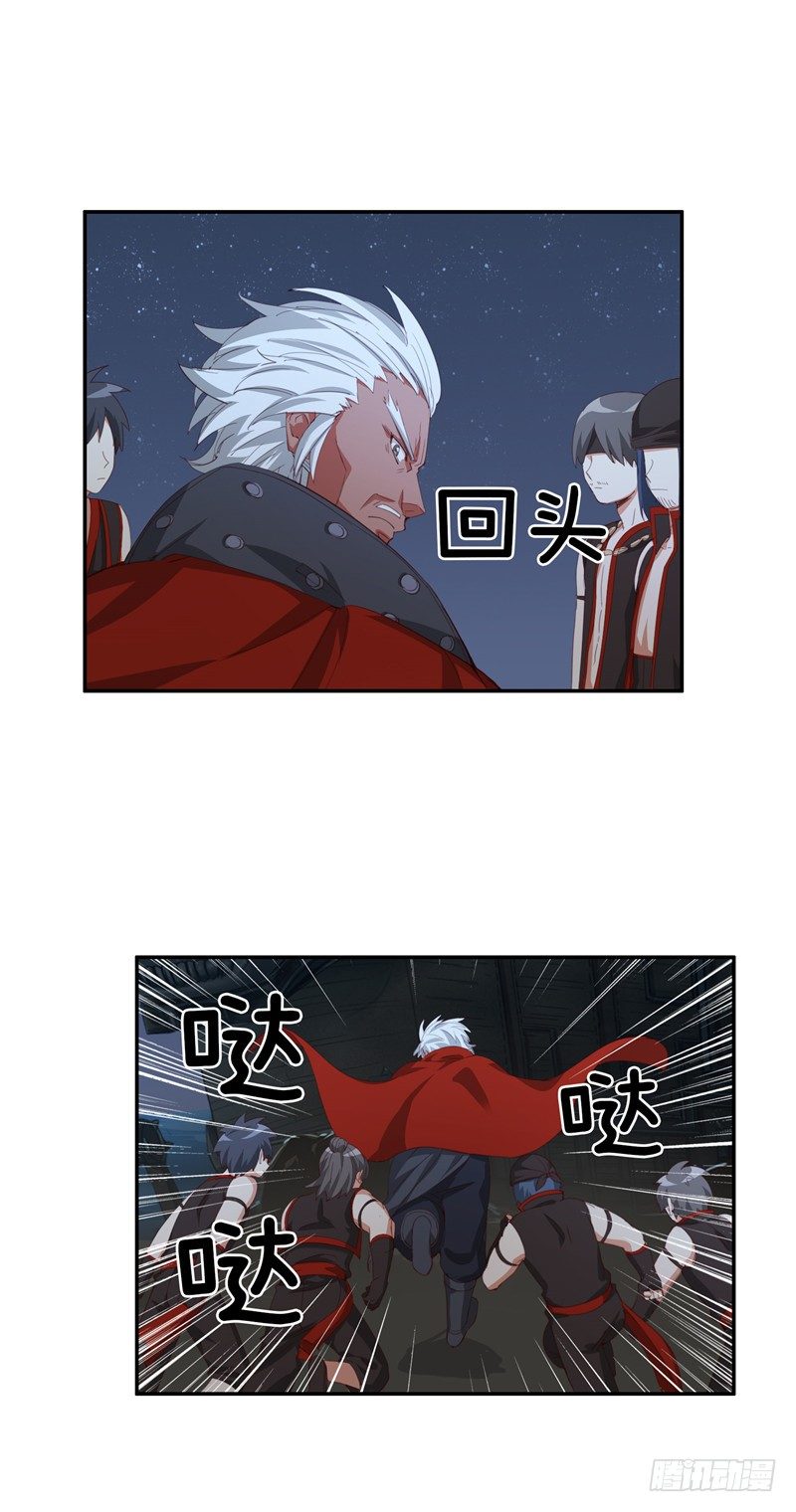 烟花玲第二季 - 约定 39-第163话