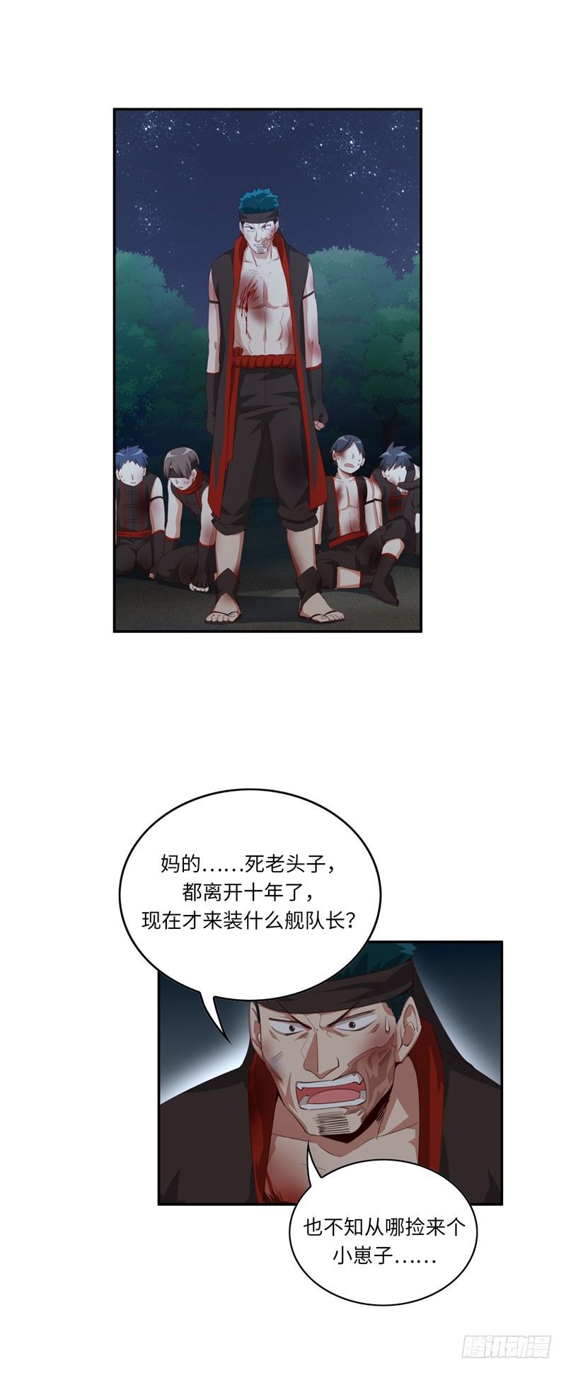 烟花玲第二季 - 约定 39-第163话