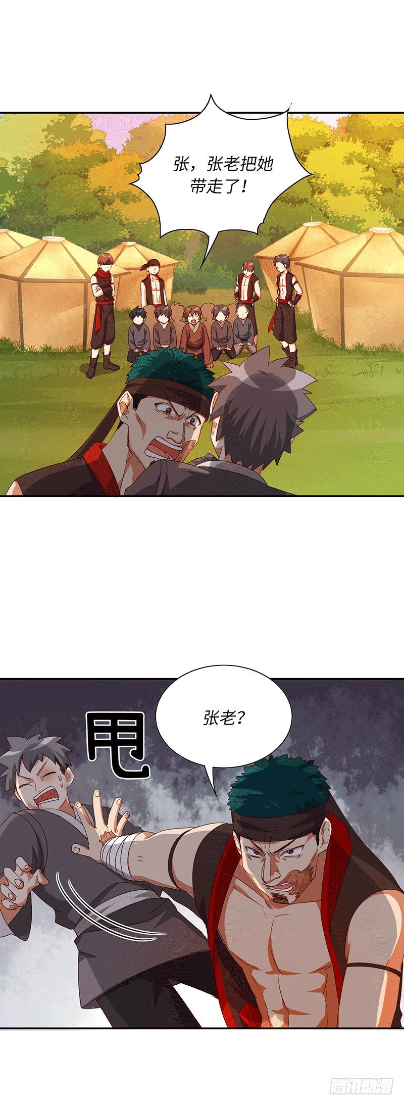 烟花玲第二季 - 约定 41-第165话