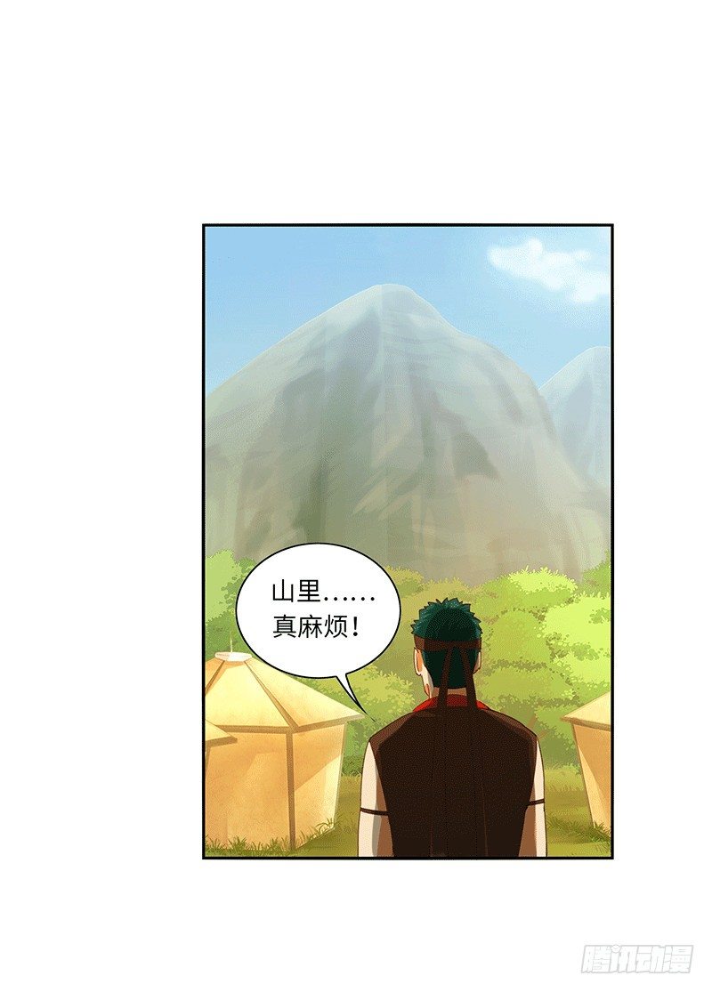 烟花玲第二季 - 约定 41-第165话