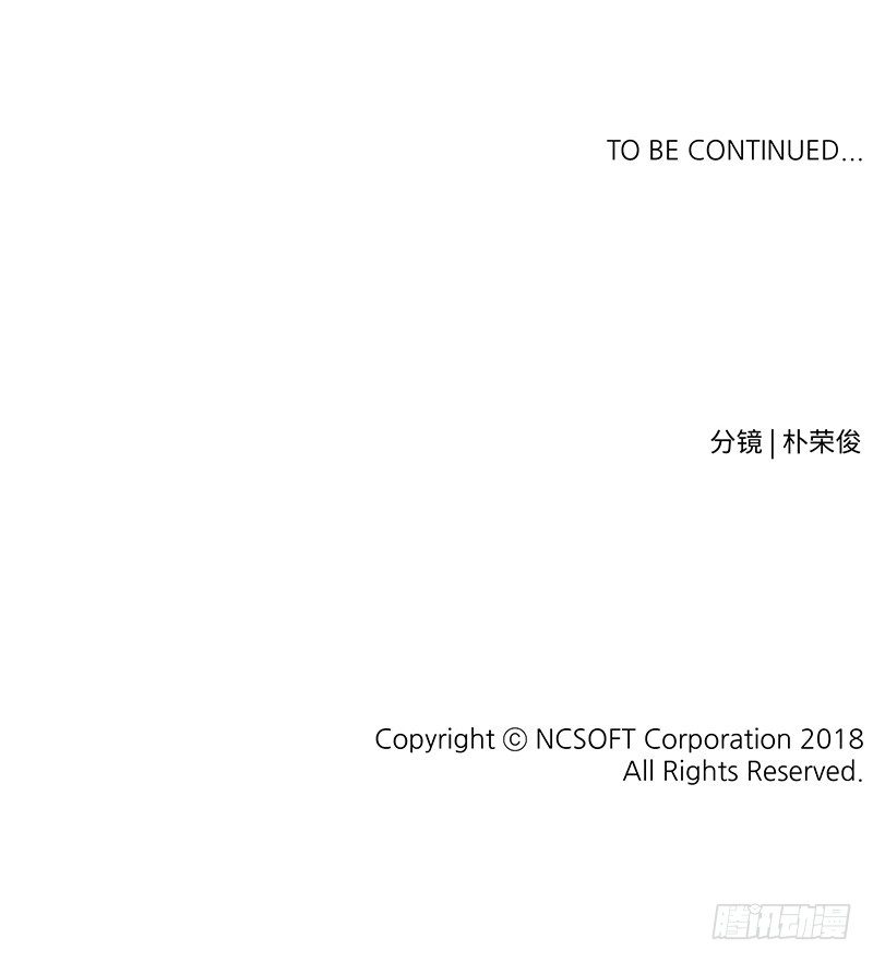 烟花玲第二季 - 约定 41-第165话