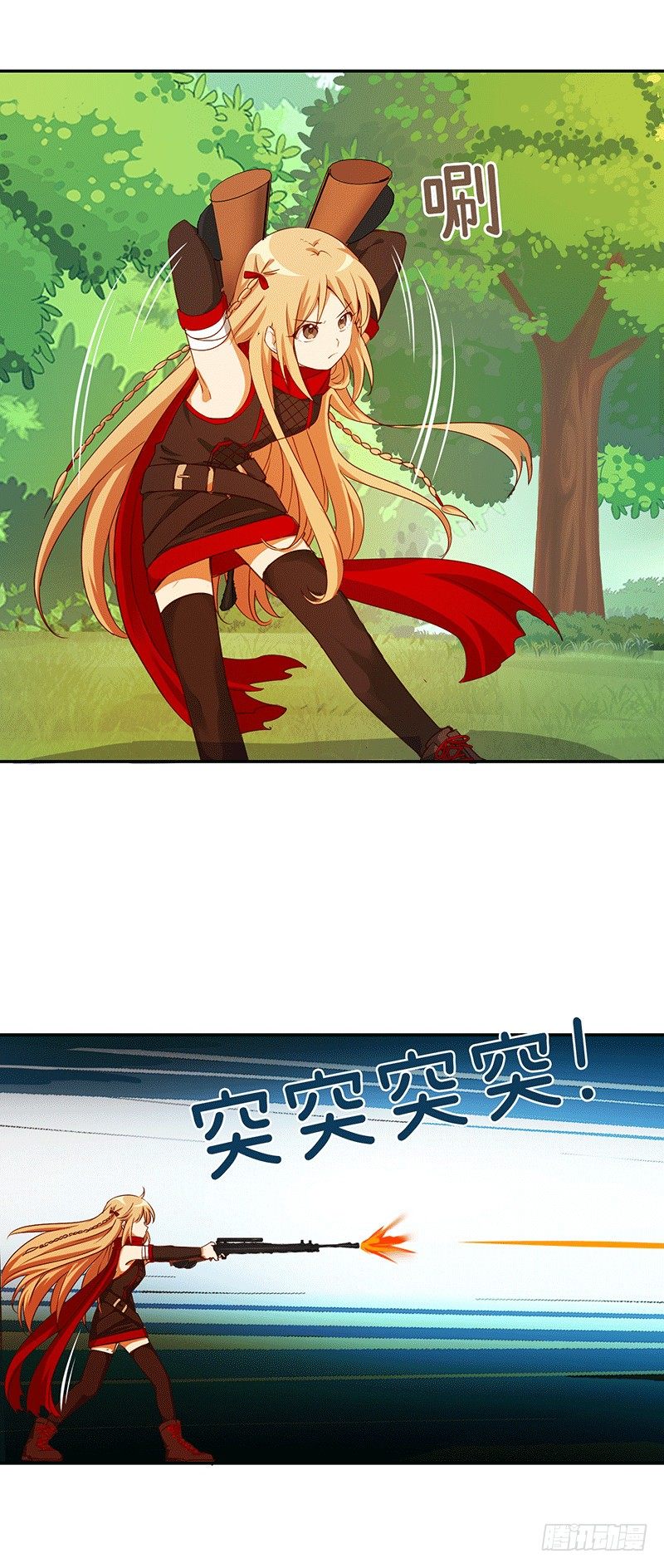 烟花玲第二季 - 约定 41-第165话