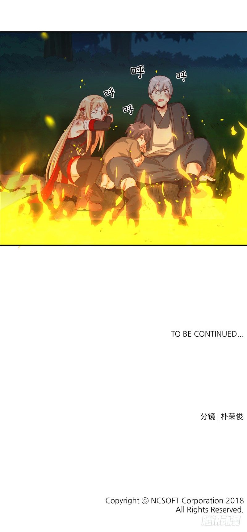 烟花玲第二季 - 约定 45-第169话