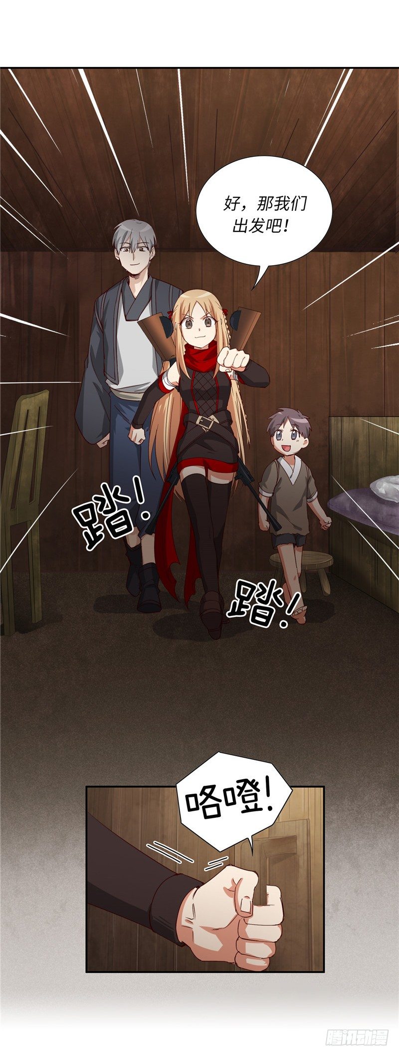 烟花玲第二季 - 约定 45-第169话