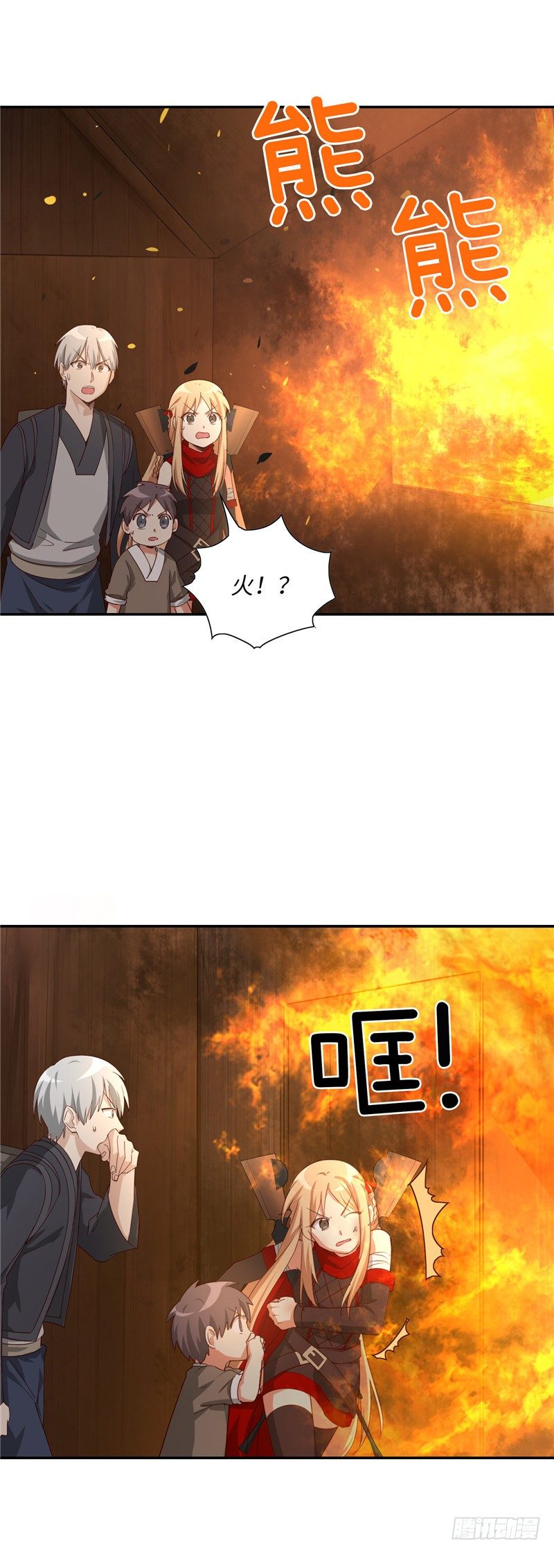 烟花玲第二季 - 约定 45-第169话