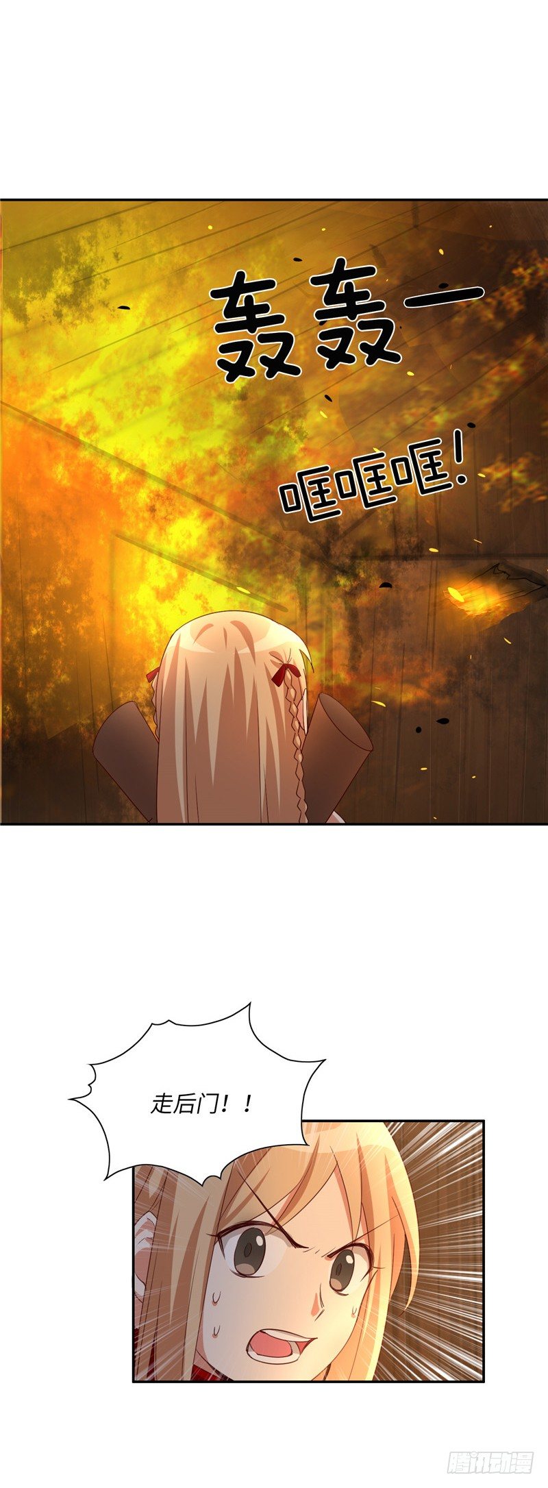 烟花玲第二季 - 约定 45-第169话