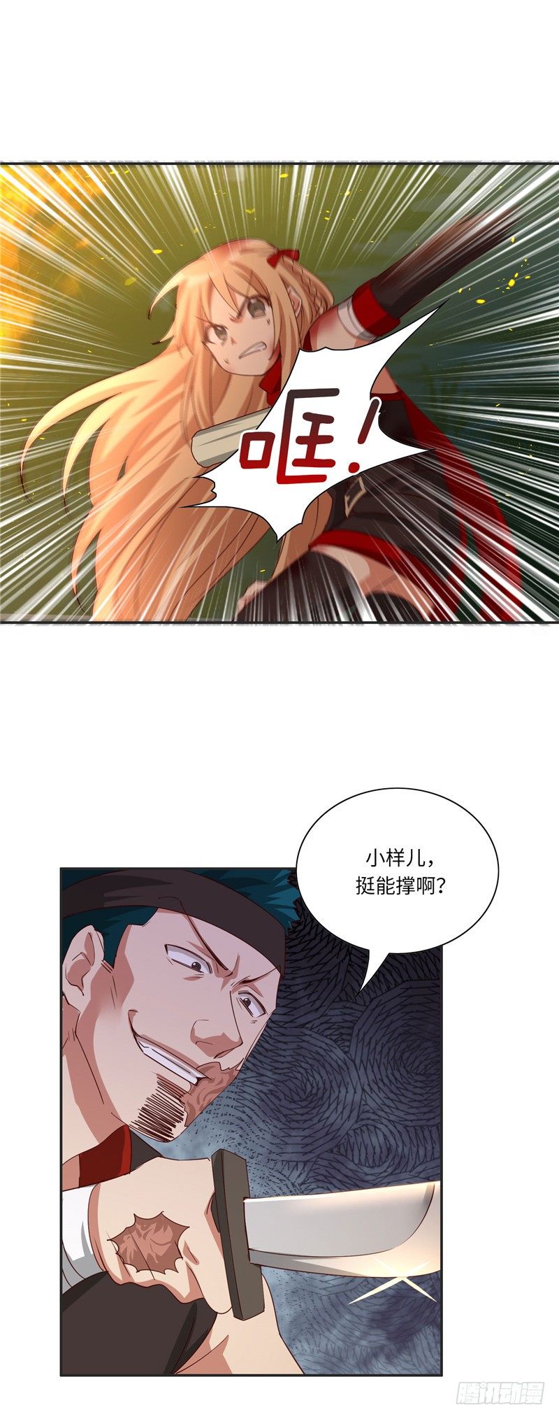 烟花玲第二季 - 约定 47-第171话