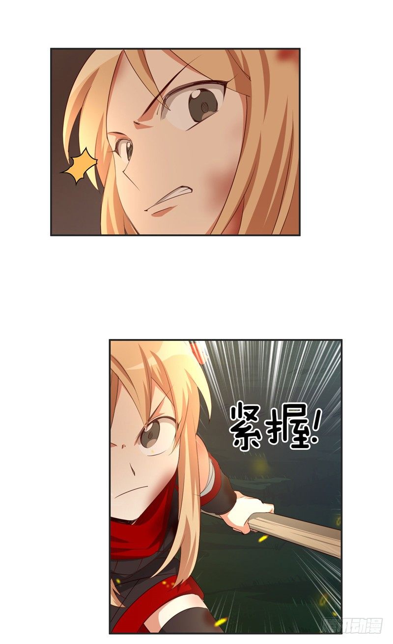 烟花玲第二季 - 约定 47-第171话