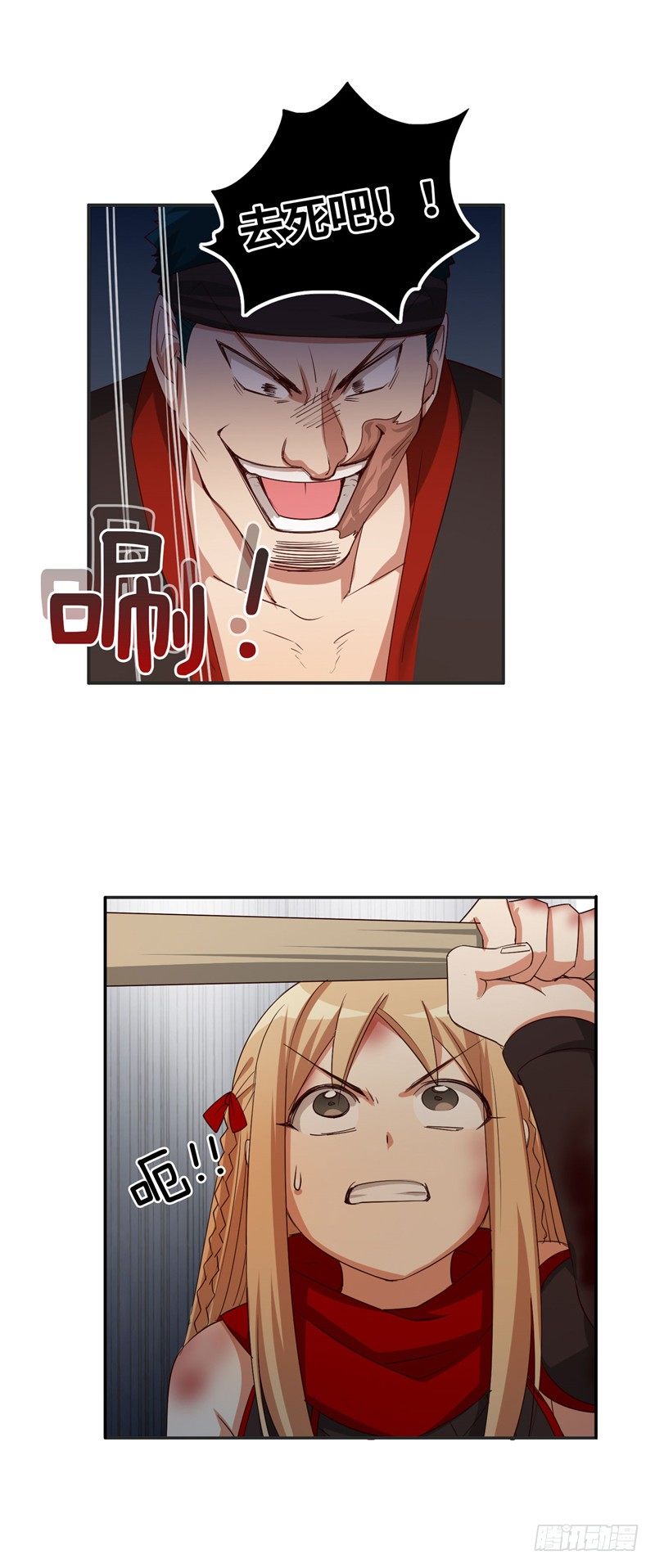 烟花玲第二季 - 约定 47-第171话