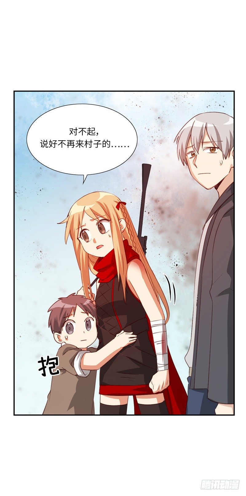 烟花玲第二季 - 约定 49-第173话