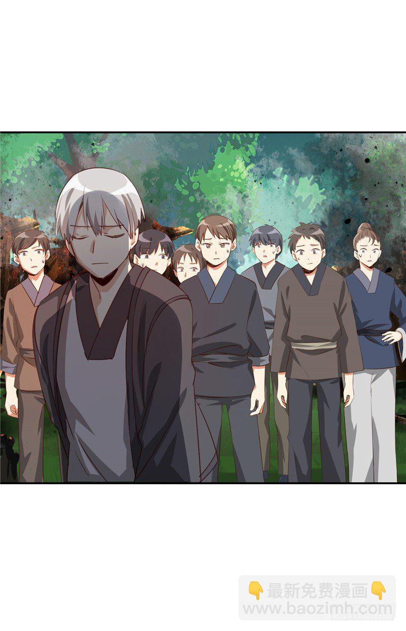 烟花玲第二季 - 约定 49-第173话