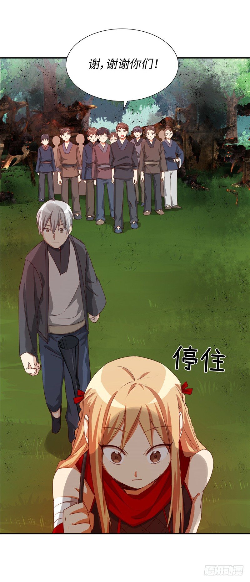 烟花玲第二季 - 约定 49-第173话