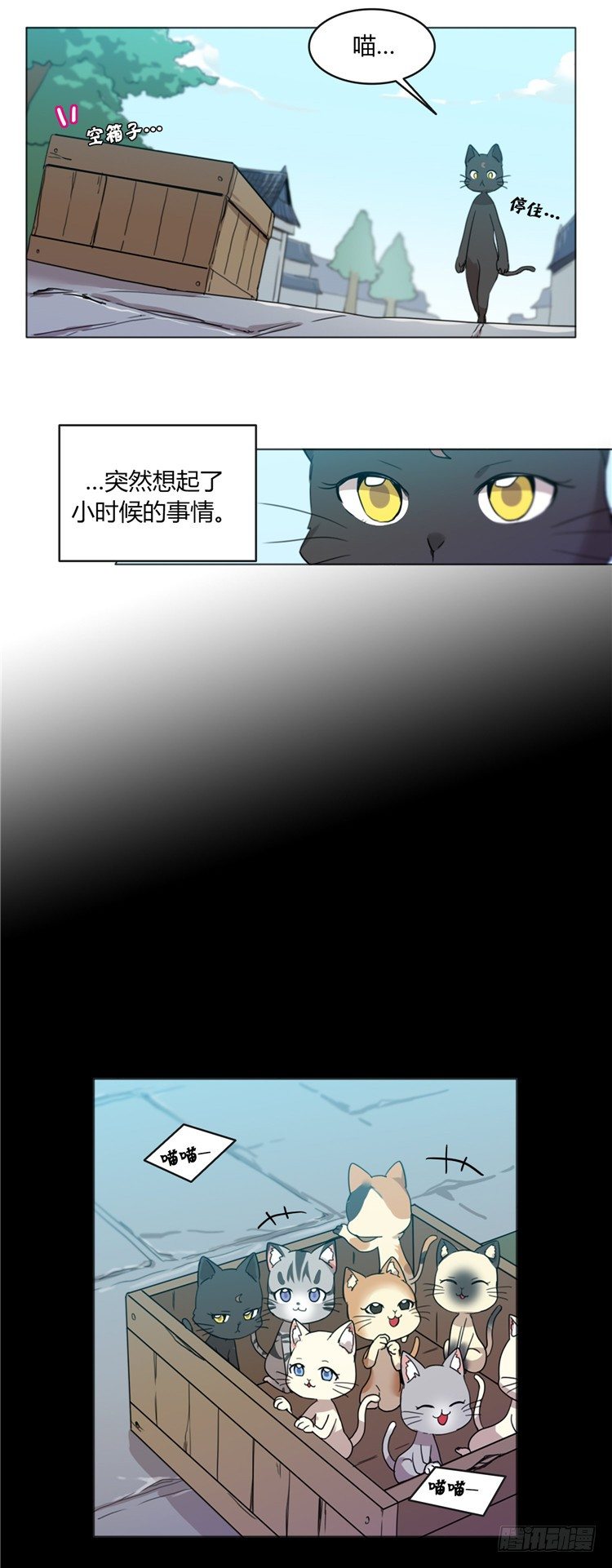 姜致 - 亚喵 3-第19话