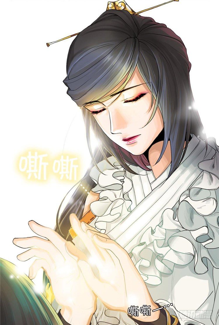 秦义绝 - 月下之缘 3-第3话