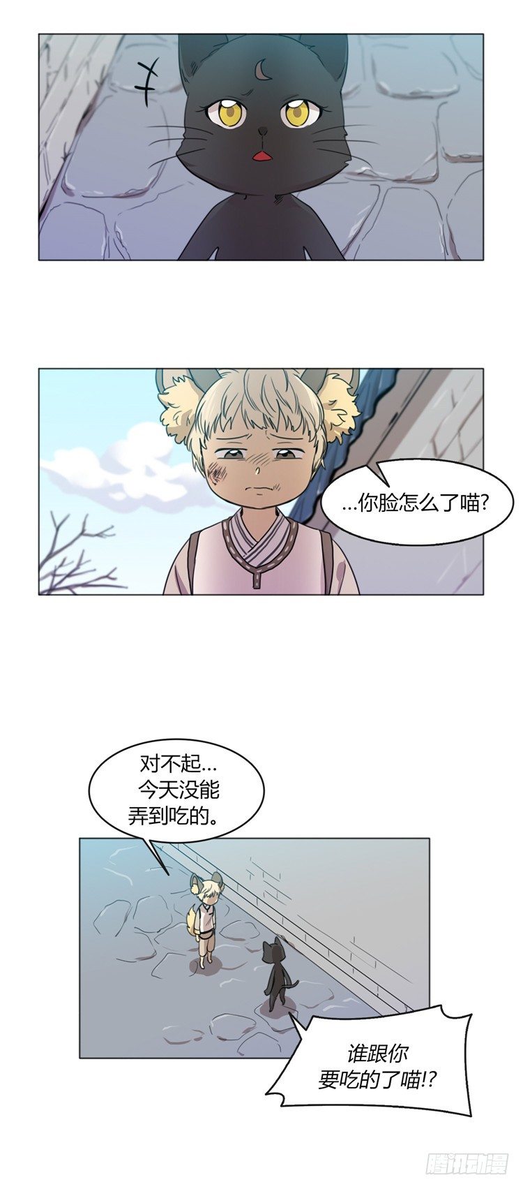 姜致 - 亚喵 5-第21话