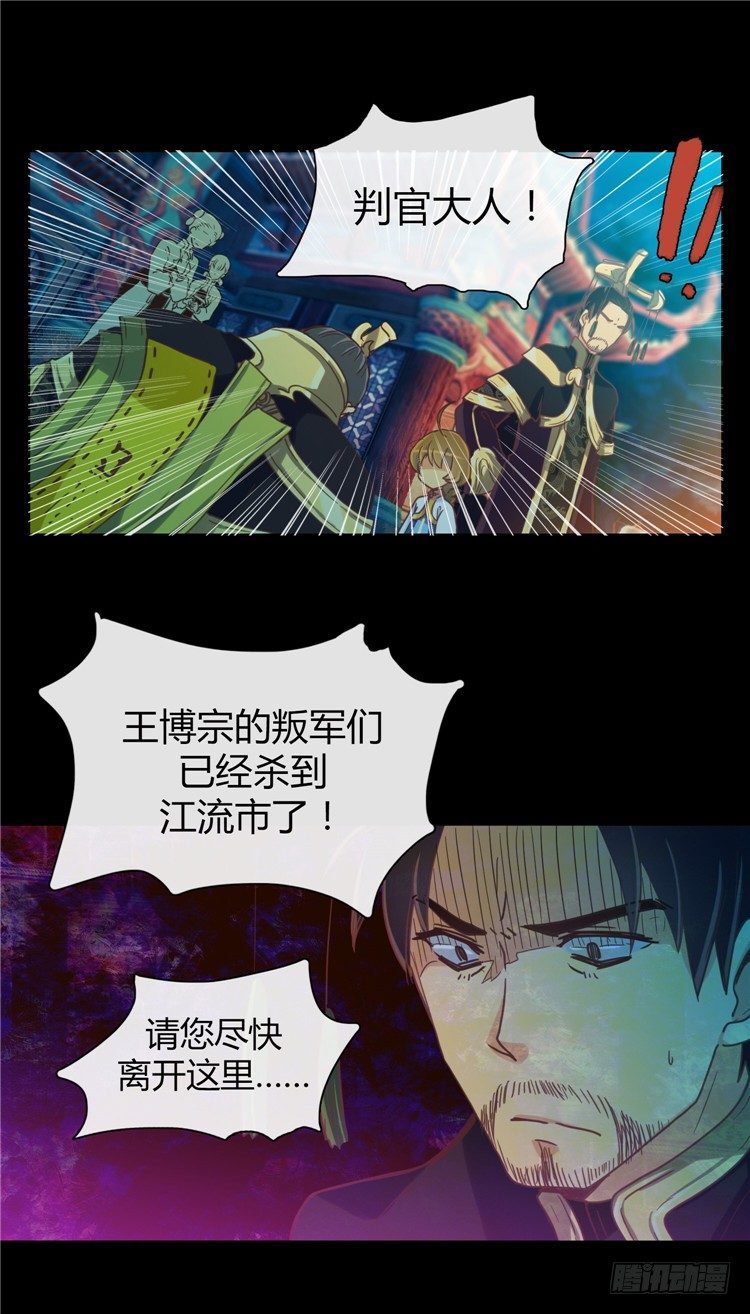 陈苏儿 - 因缘的开始 1-第29话