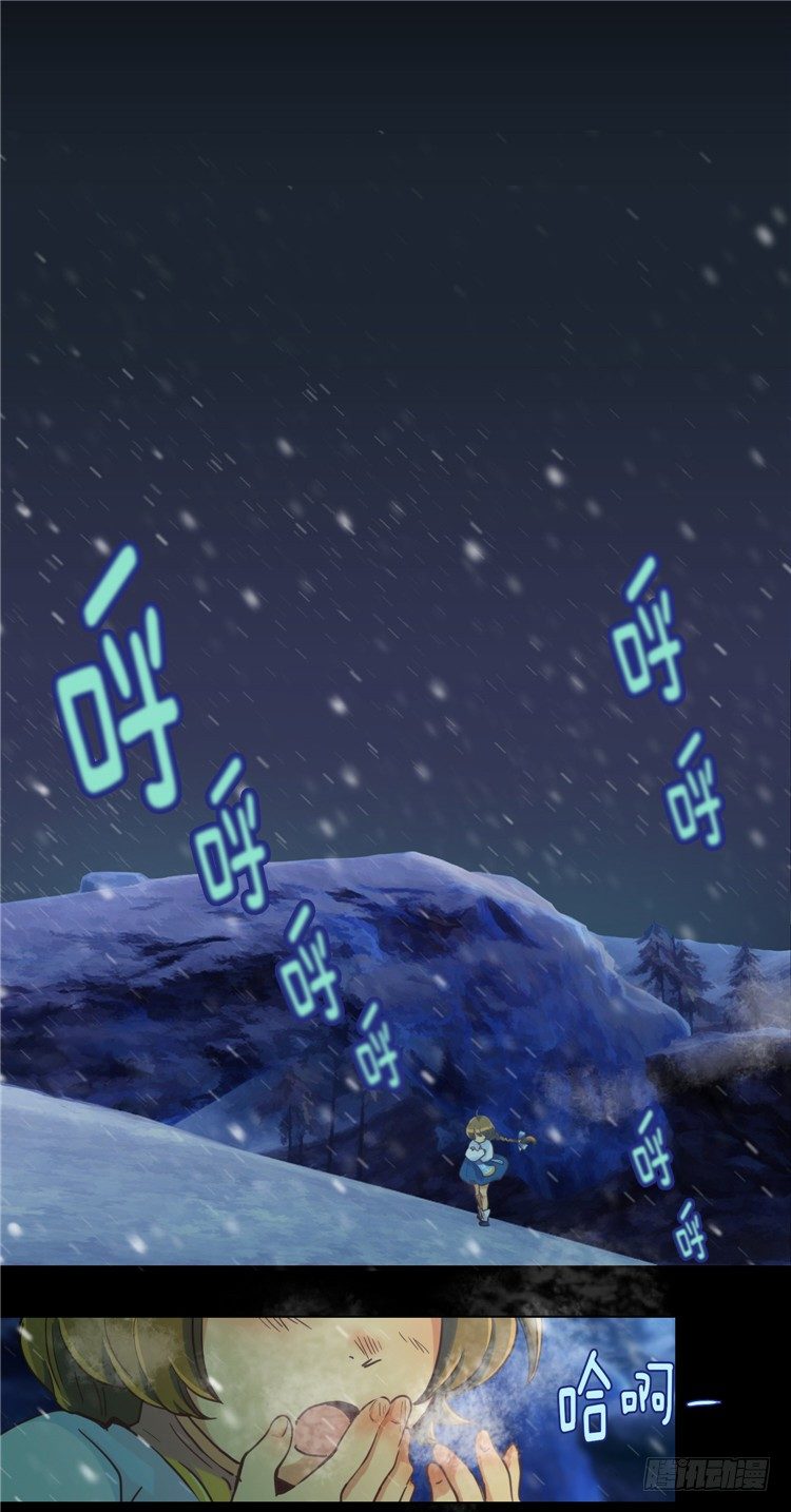 陈苏儿 - 因缘的开始 3-第31话