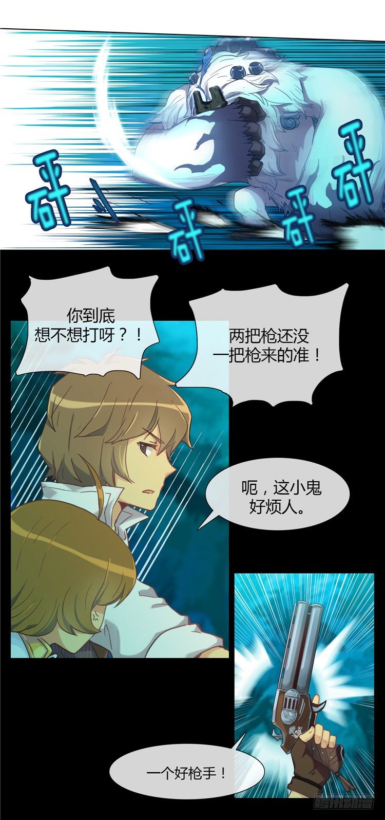 陈苏儿 - 因缘的开始 5-第33话