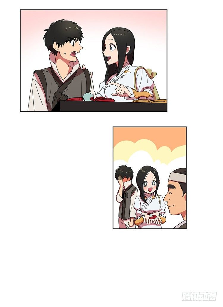 乾魔 - 信义 3-第37话