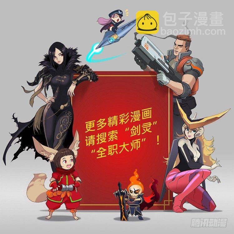 孙蟠 - 恶缘 1-第41话