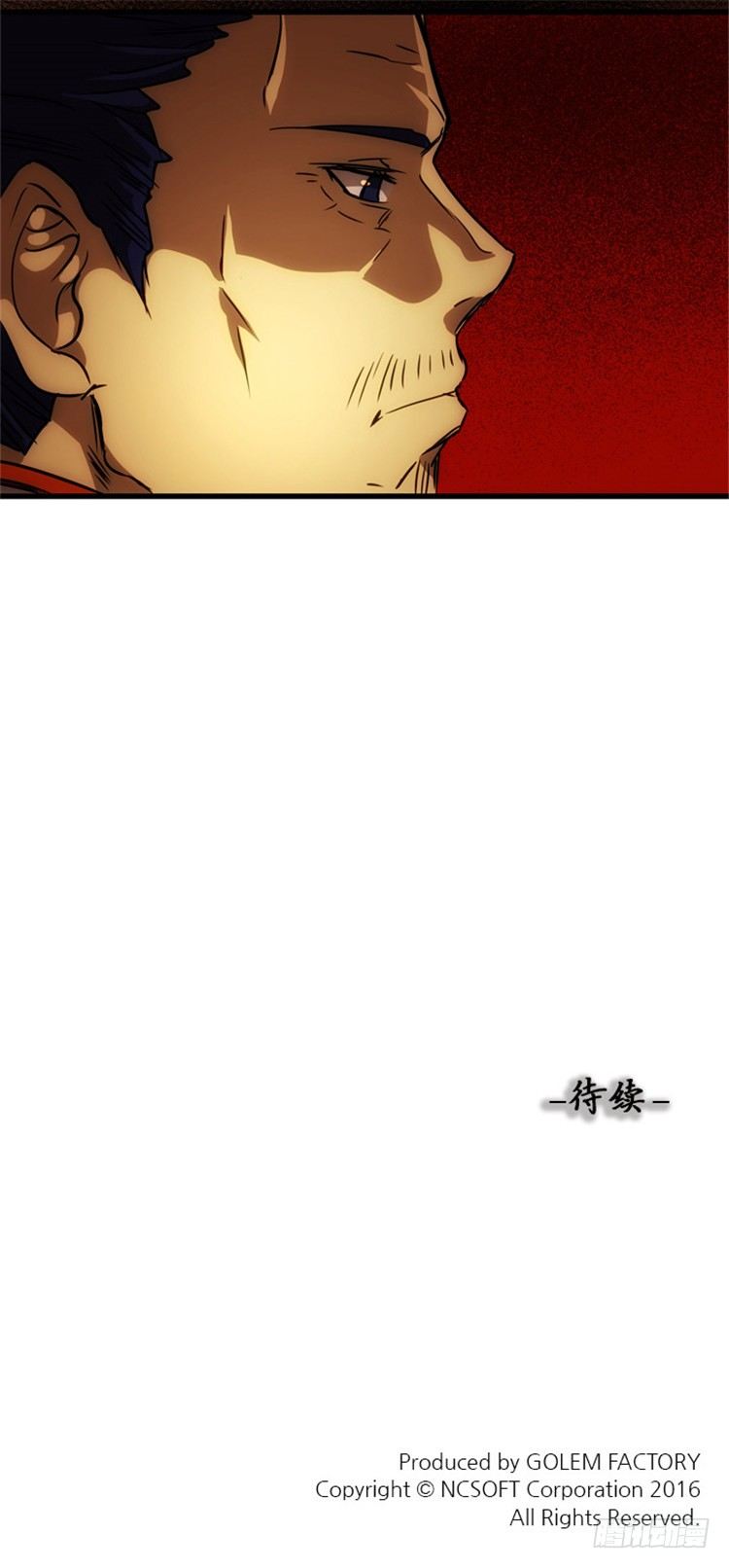 孙蟠 - 恶缘 3-第43话