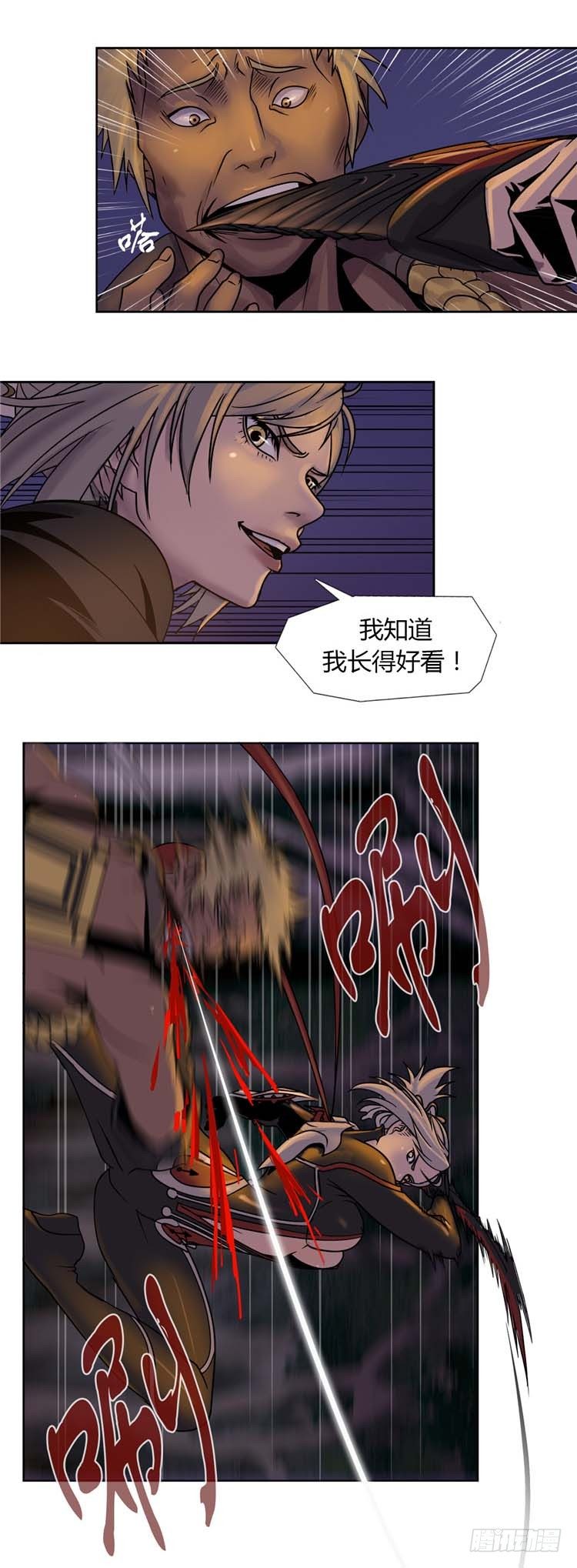 艮墓月 - 恶意-第49话