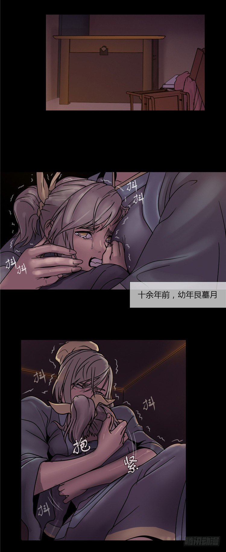 艮墓月 - 恶意-第49话
