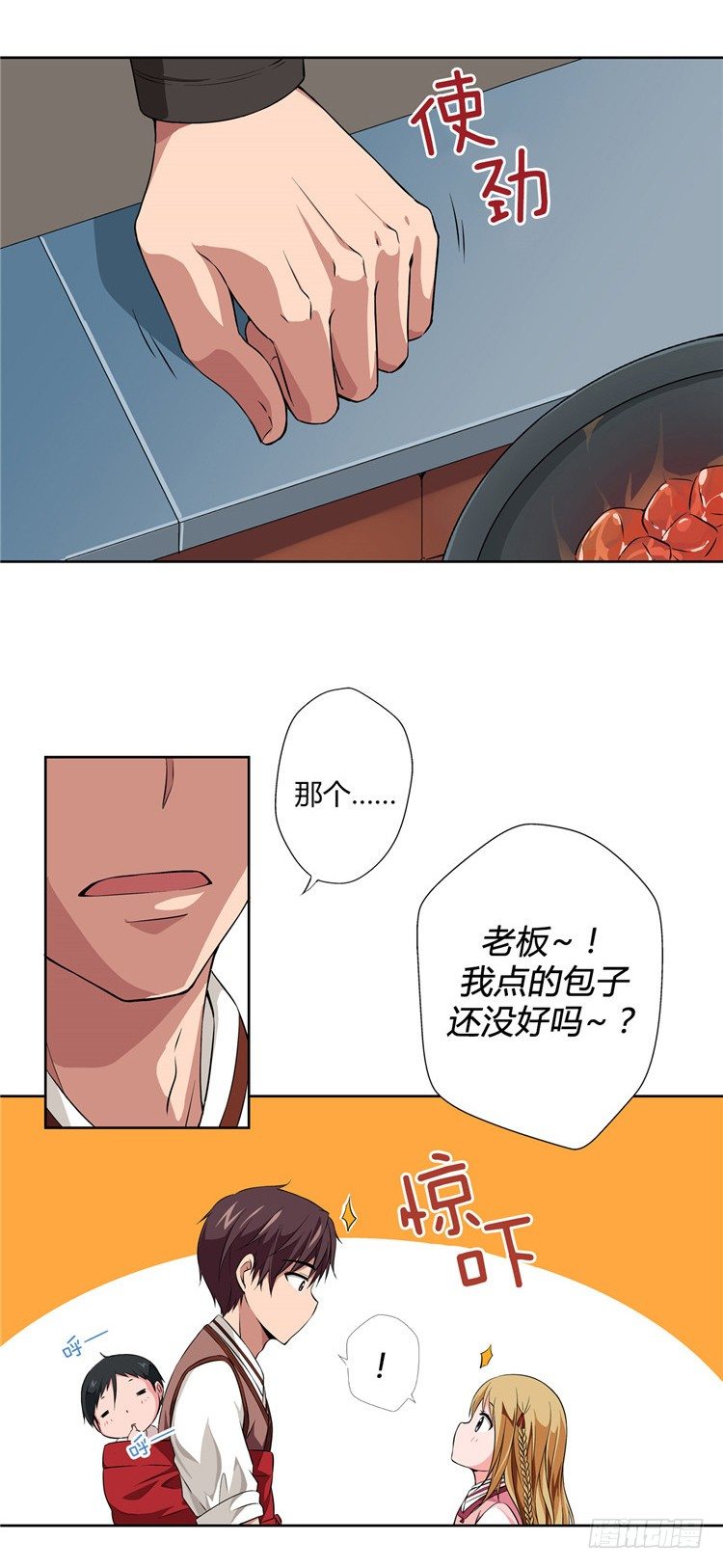 烟花玲 - 盟誓 2-第51话