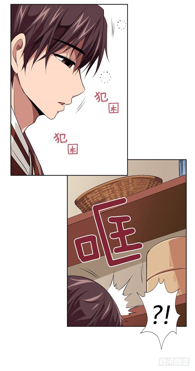烟花玲 - 盟誓 2-第51话