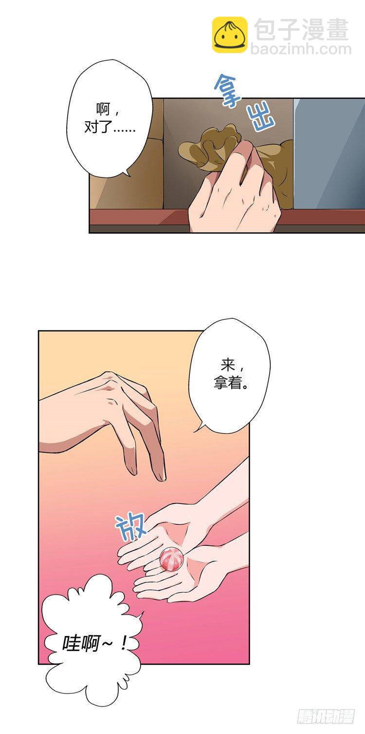 烟花玲 - 盟誓 2-第51话