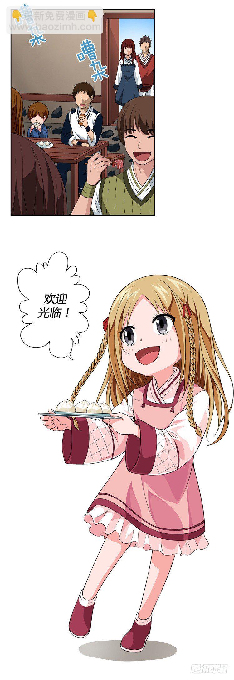 烟花玲 - 盟誓 2-第51话