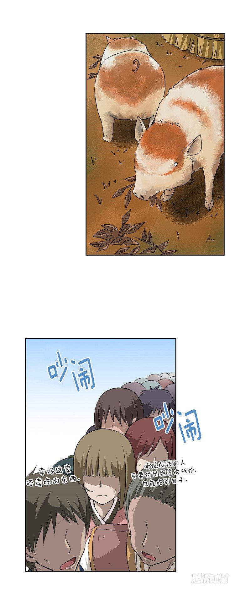 烟花玲 - 盟誓 4-第53话
