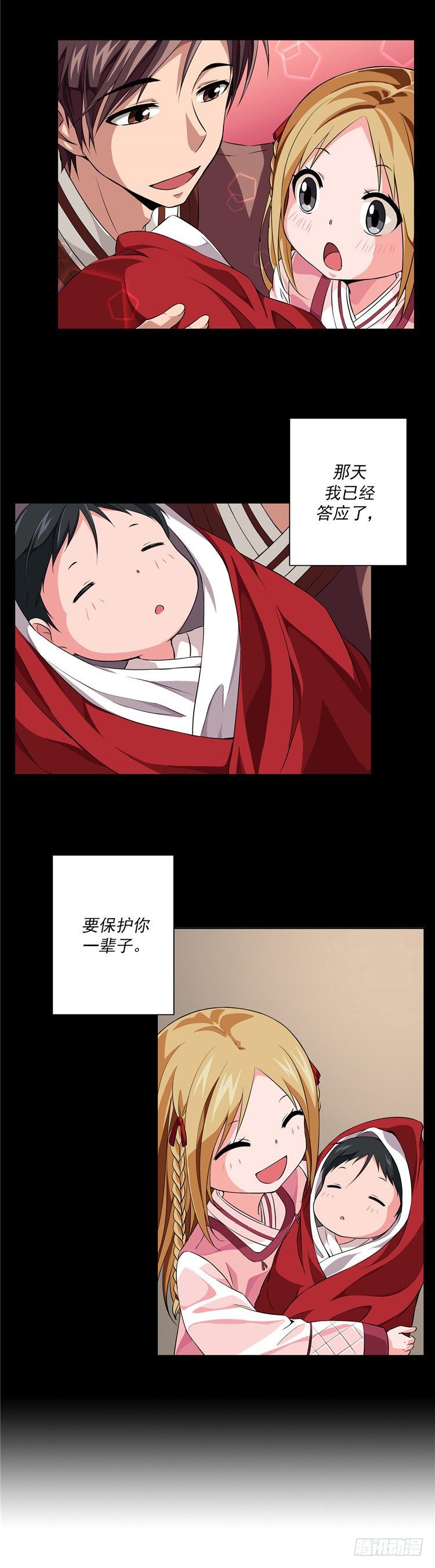 烟花玲 - 盟誓 6-第55话